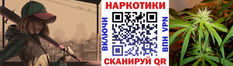 Где можно купить наркотики Татарск НБОМе  A-PVP  Меф  Бошки Шишки 