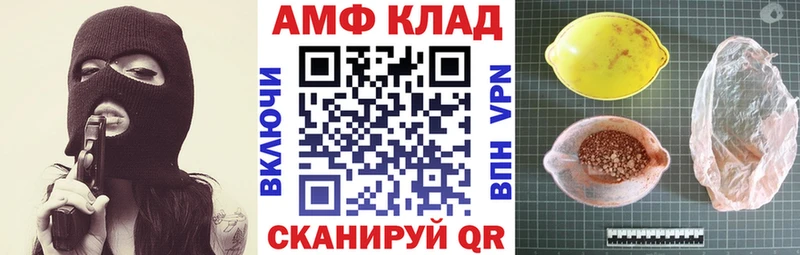 мориарти формула  Татарск  Amphetamine 97% 