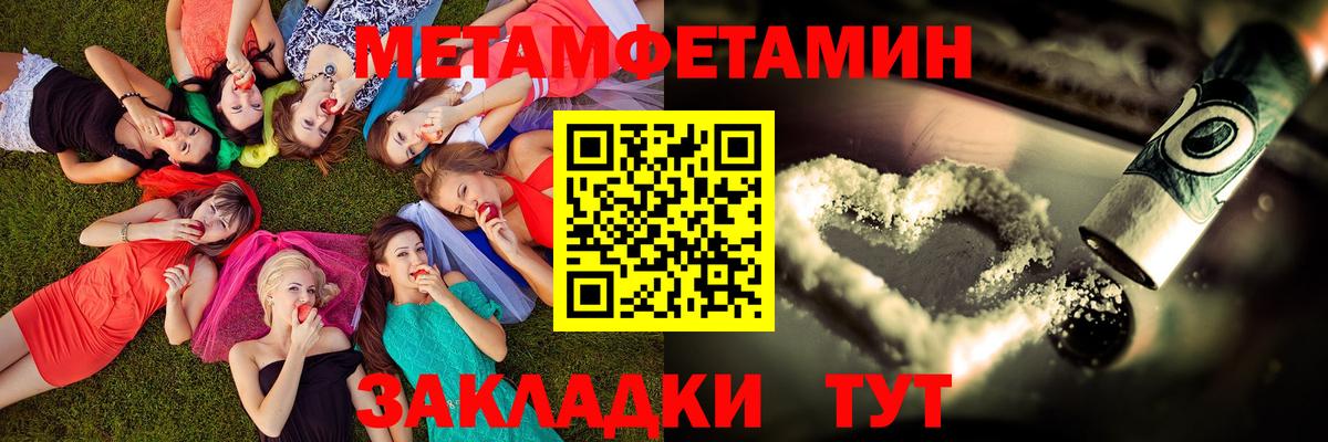 ЭКСТАЗИ Татарск