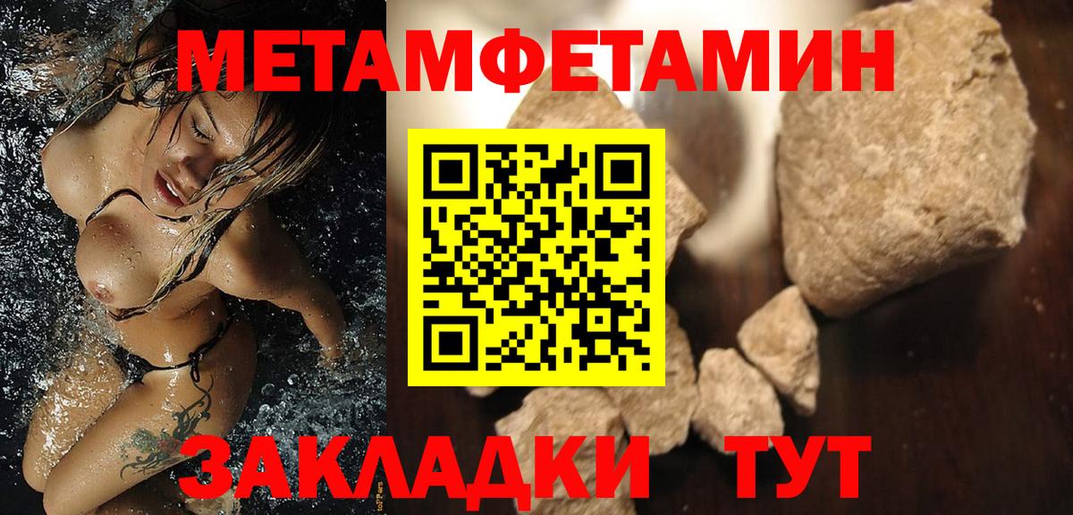 Татарск  АМФЕТАМИН VHQ  Вход с VPN 