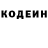 Кетамин VHQ Richard Hant