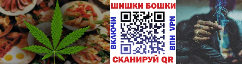 Печенье с ТГК конопля  Татарск 