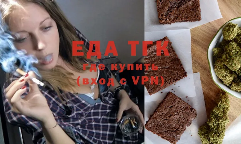 Canna-Cookies марихуана  mega   Татарск 