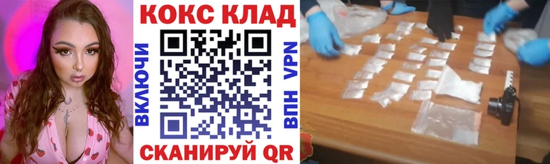 Кокаин Эквадор  KRAKEN сайт  Татарск 