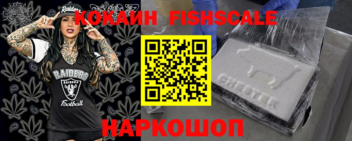 COCAIN 98% Татарск