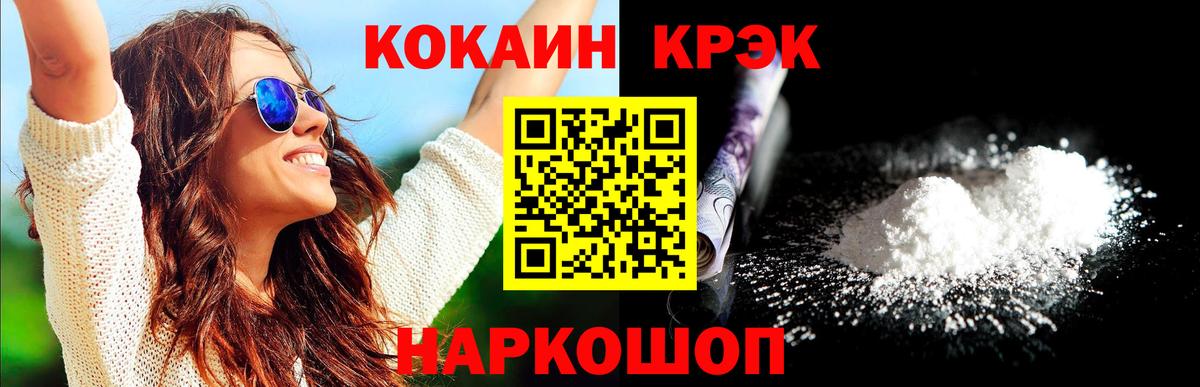COCAIN 98%  Вход с VPN  Татарск  COCAIN Columbia 