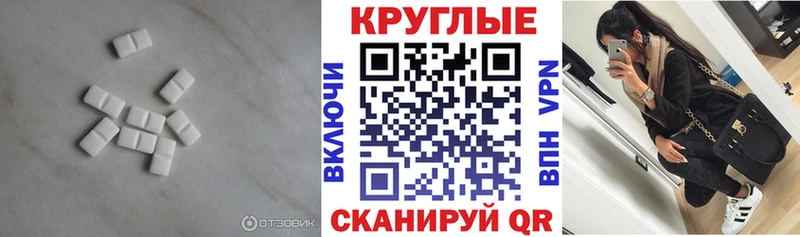 ЭКСТАЗИ круглые как найти закладки Татарск