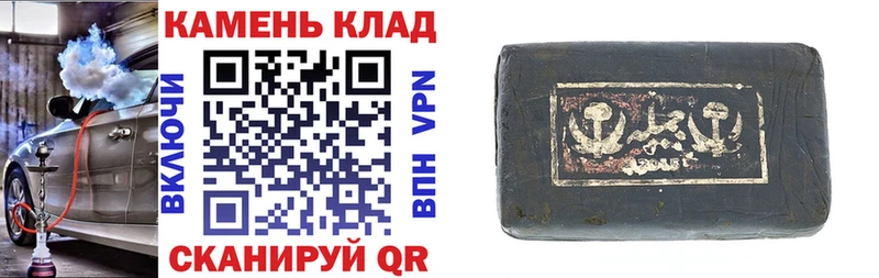 Гашиш гарик  где купить наркоту  Татарск 