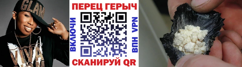 ГЕРОИН герыч  нарко площадка формула  Татарск  блэк спрут  