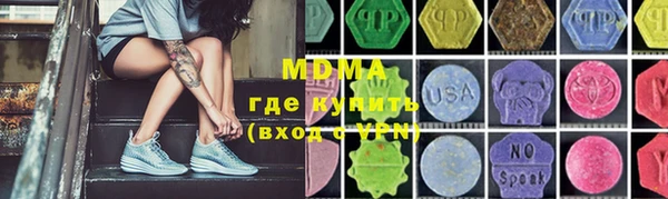 скорость mdpv Осташков