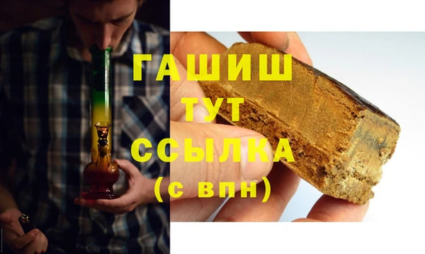 героин Осинники
