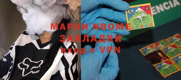скорость mdpv Осташков