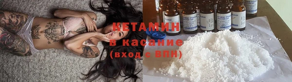 героин Осинники