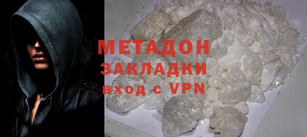 героин Осинники