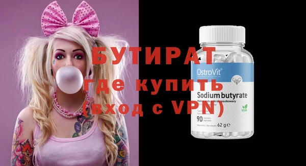 ГАЛЛЮЦИНОГЕННЫЕ ГРИБЫ Няндома