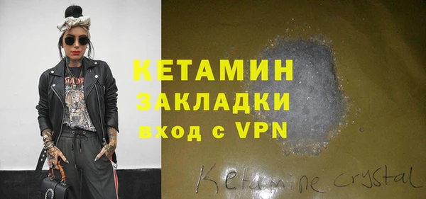 героин Осинники
