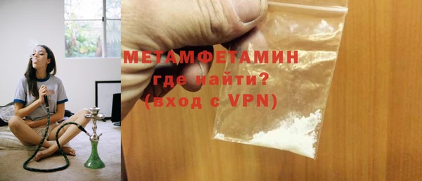 скорость mdpv Осташков