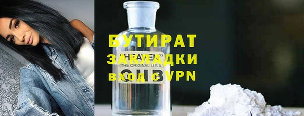 скорость mdpv Осташков