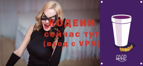 героин Осинники