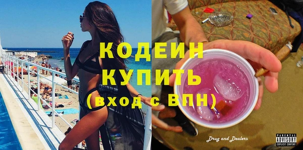 скорость mdpv Осташков