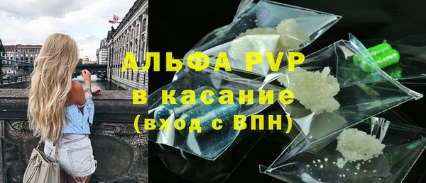 скорость mdpv Осташков