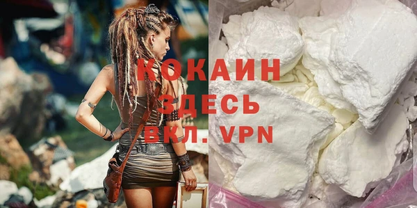 героин Осинники