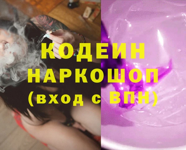 героин Осинники