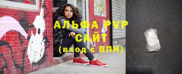 героин Осинники