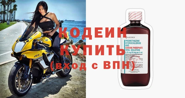 скорость mdpv Осташков