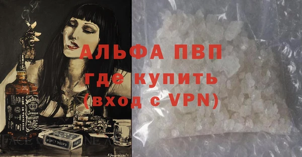 героин Осинники