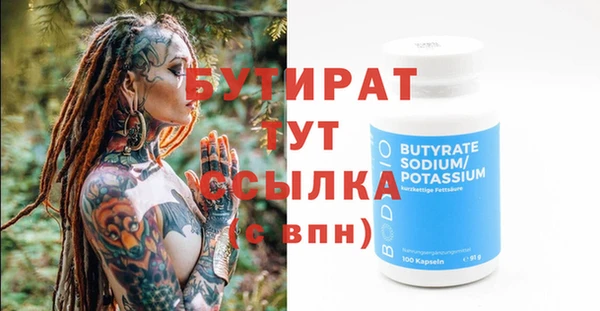 скорость mdpv Осташков