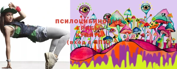героин Осинники