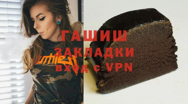 ГАЛЛЮЦИНОГЕННЫЕ ГРИБЫ Няндома