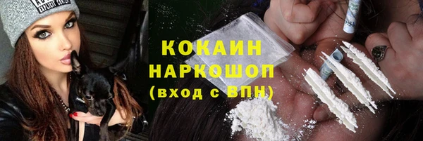 скорость mdpv Осташков