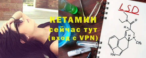 героин Осинники