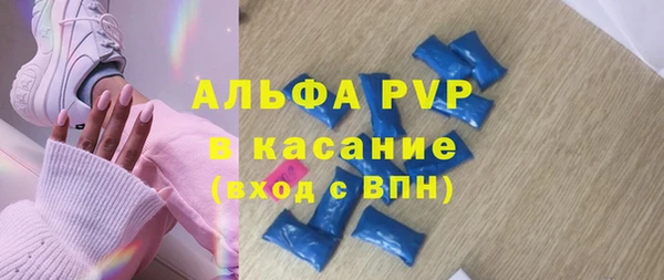 героин Осинники