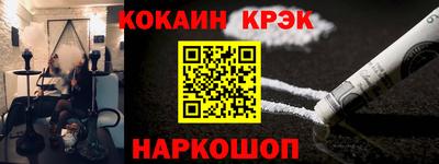 кокаин VHQ Кандалакша