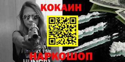 кокаин VHQ Кандалакша