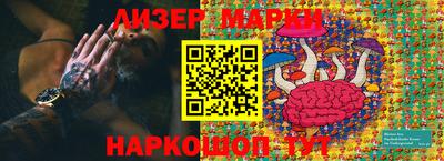 меф VHQ Камышлов