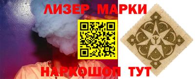 кокаин VHQ Кандалакша