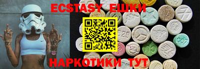 кокаин VHQ Кандалакша