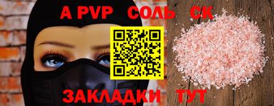 кокаин VHQ Кандалакша