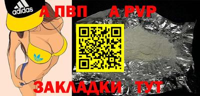 кокаин VHQ Кандалакша