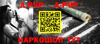 меф VHQ Камышлов