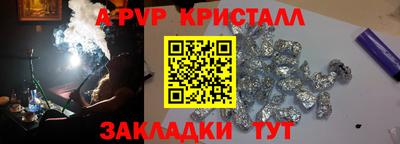 меф VHQ Камышлов