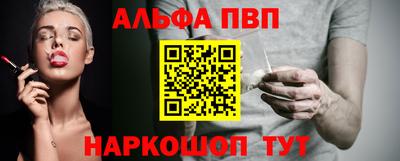 меф VHQ Камышлов
