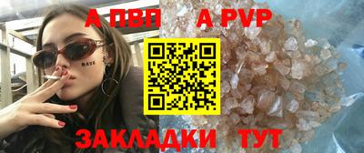 меф VHQ Камышлов