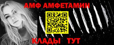 меф VHQ Камышлов