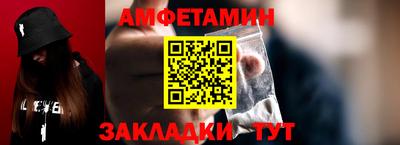 меф VHQ Камышлов