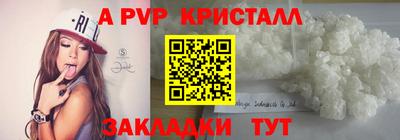 меф VHQ Камышлов